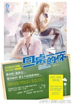 跳动的旋转球