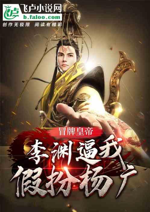 逃离冰淇淋世界